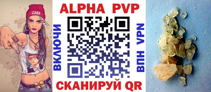 Alpha PVP мука  Будённовск 