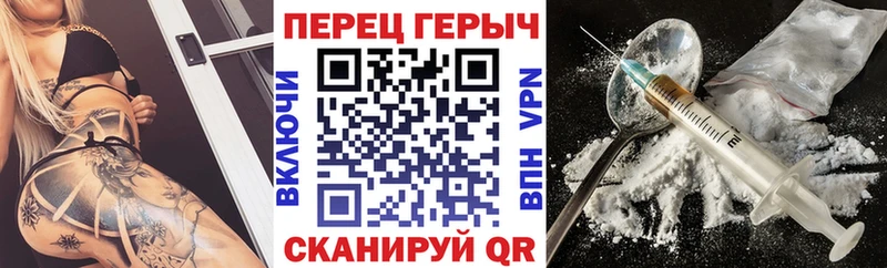 MEGA онион  Будённовск  ГЕРОИН белый 
