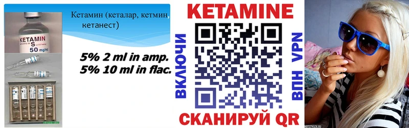 кракен tor  Будённовск  КЕТАМИН ketamine 