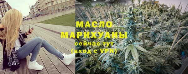 трава Белокуриха