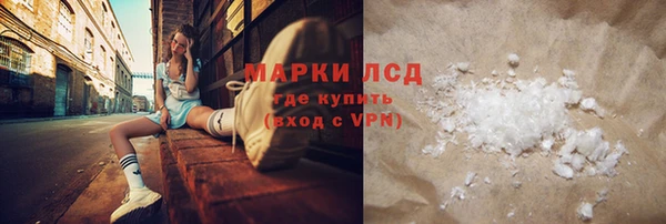 меф Беломорск