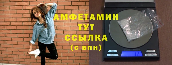 меф Беломорск