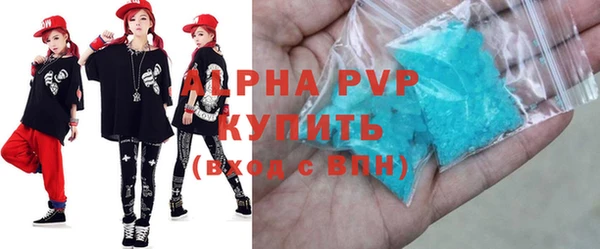 трава Белокуриха