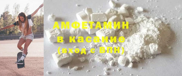 меф Белоозёрский
