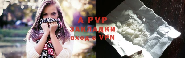 меф Белоозёрский