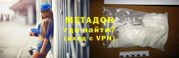 меф Беломорск
