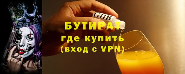 трава Белокуриха