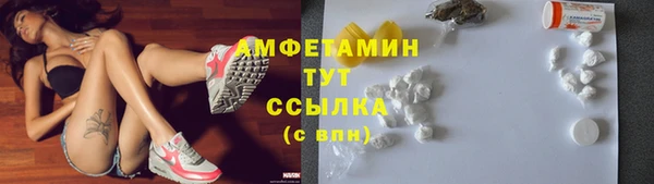 меф Белоозёрский