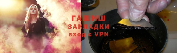 меф Белоозёрский
