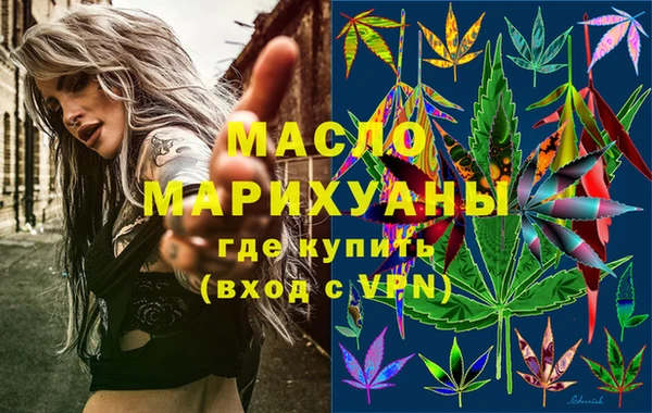 меф Беломорск