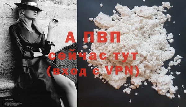 меф Белоозёрский