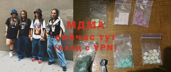 трава Белокуриха