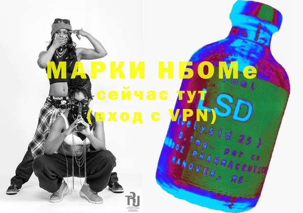 меф Беломорск