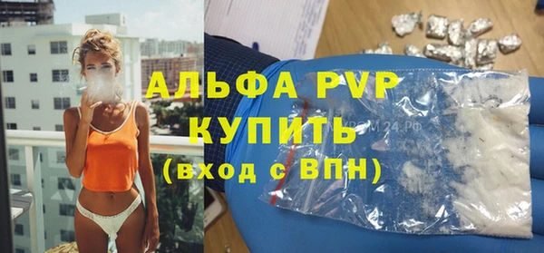 меф Белоозёрский