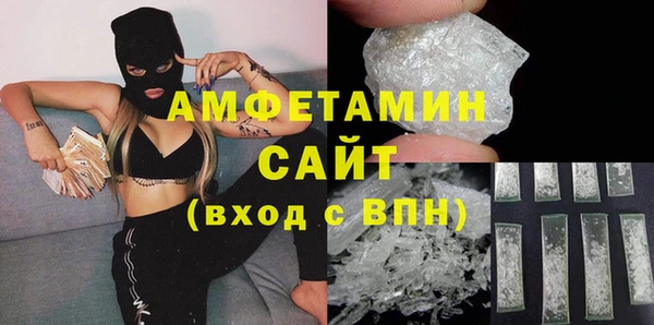 меф Белоозёрский