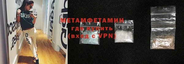 меф Белоозёрский