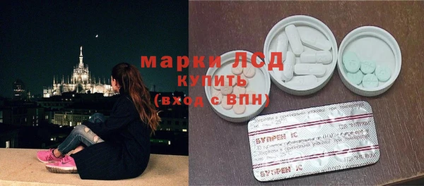 меф Белоозёрский