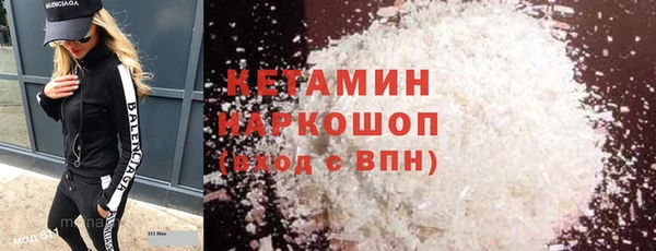 меф Беломорск