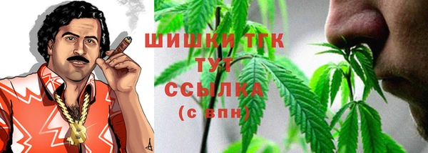 меф Беломорск