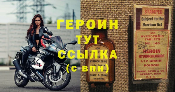 меф Белоозёрский
