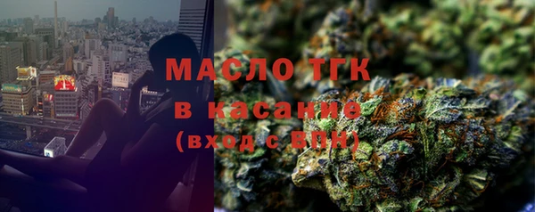 трава Белокуриха