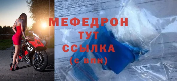 трава Белокуриха