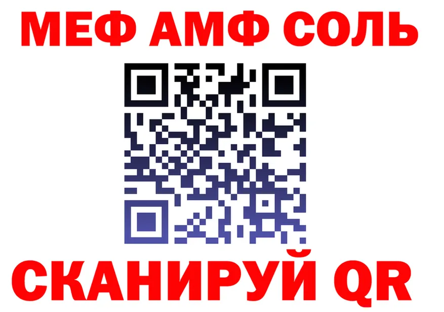Наркота это формула Будённовск