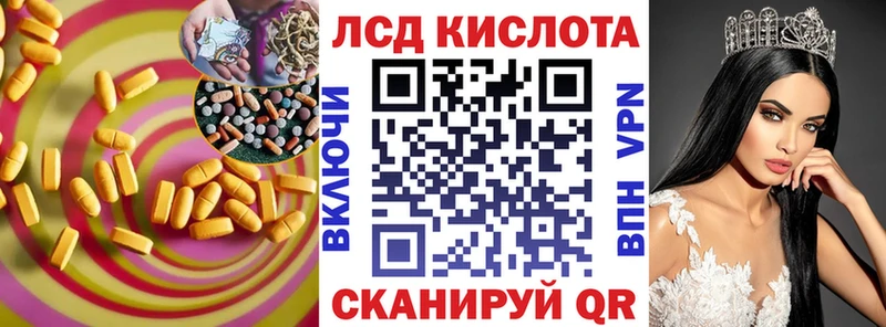 ЛСД экстази ecstasy  Будённовск 