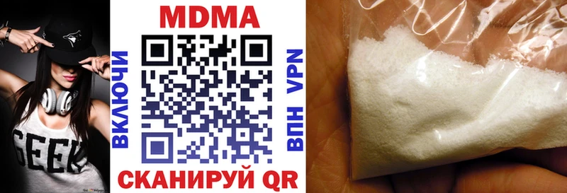 MDMA молли Будённовск