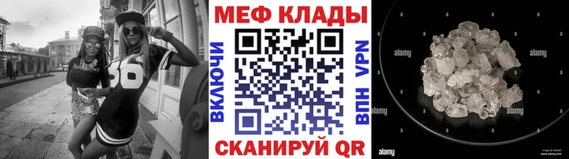 сколько стоит  Будённовск  omg зеркало  МЯУ-МЯУ 4 MMC 