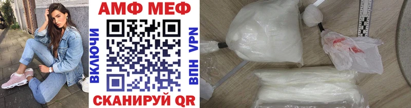 мориарти телеграм  Будённовск  Метамфетамин кристалл  магазин продажи  