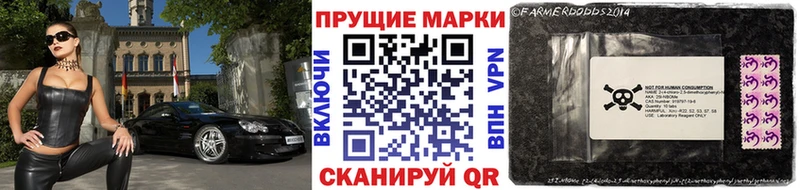 Марки NBOMe 1,5мг  Будённовск 